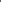 Taupe Drape Set